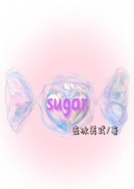 sugar man